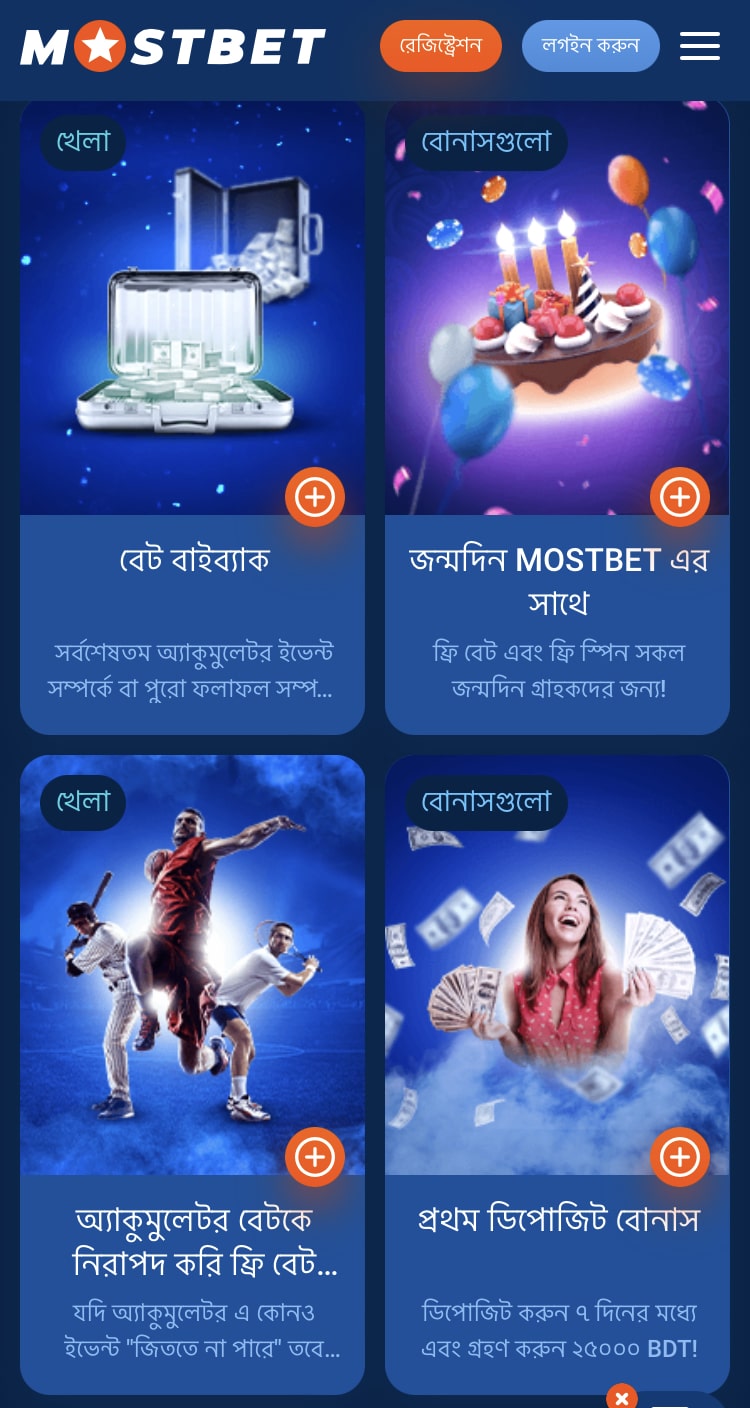 Mostbet Bangladesh Bonus